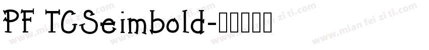 PF TCSeimbold字体转换